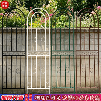 铁艺花架方管爬藤架月季花支架铁线莲绿萝植物攀爬架户外庭院网格
