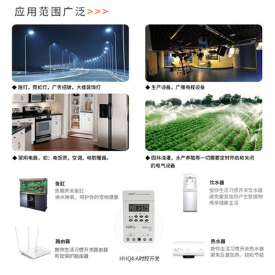 欣灵时控开关HHQ4-A/D/G/J路灯光控KG316T多路HHQ12/16经纬度220V