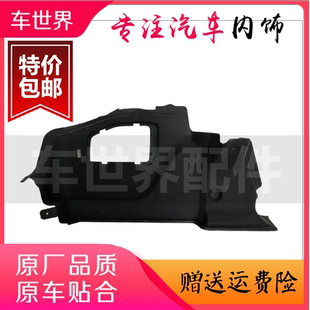 原装别克威朗行李箱左右内衬后备箱左右内饰板后备箱两侧地毯毛毡