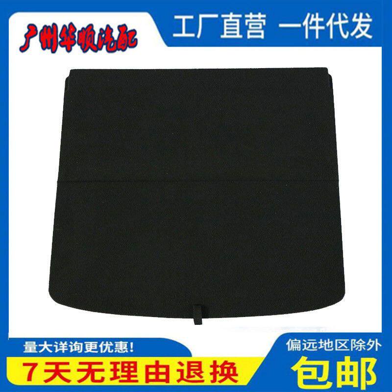 适用于吉利远景X1/X3/X6备胎盖板行李箱垫后备箱承重硬底板毛毯