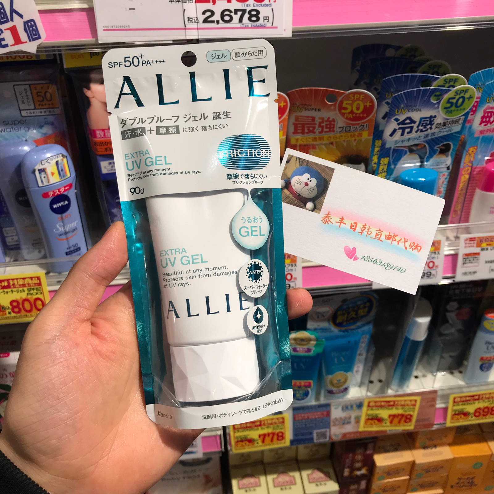 ¸ßÐԼ۱ȳ´Çᱡ£¡ÈÕ±¾¼ÎÄȱ¦ALLIEÂÌÉ«ÏÞ¶¨¿óÎﱣʪ·Àɹ˪90g