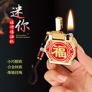 迷你精致小巧煤油打火机创意下滑砂轮点火网红新款送男友礼物挂件