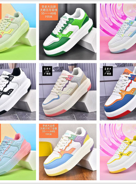 李老大LLD2025夏季新款 天籁毽子鞋男女大白毽爆米花踢毽子专用鞋