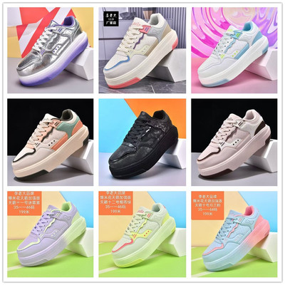 李老大正品踢毽子专用鞋2025年新款爆米花底毽子鞋男女同款大白毽