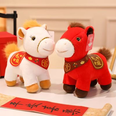 2026马年吉祥物马上有钱公仔金貂送福马毛绒玩具布娃娃新年小马