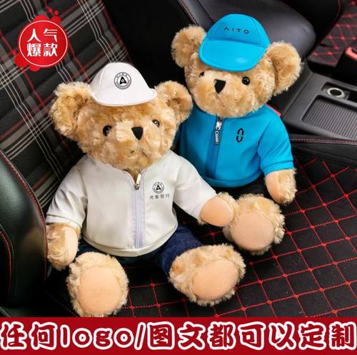 鸿蒙智行aito问界奔驰