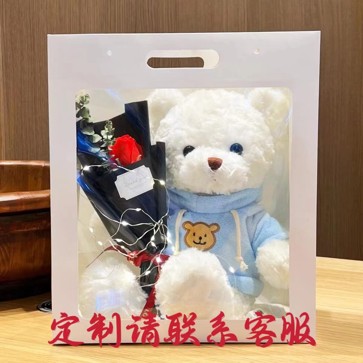 玫瑰满天星小熊公仔玩偶毛绒玩具礼盒定制七夕情人节送女生生日礼