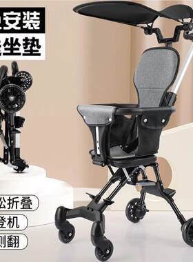遛娃神器轻便一键折叠双向