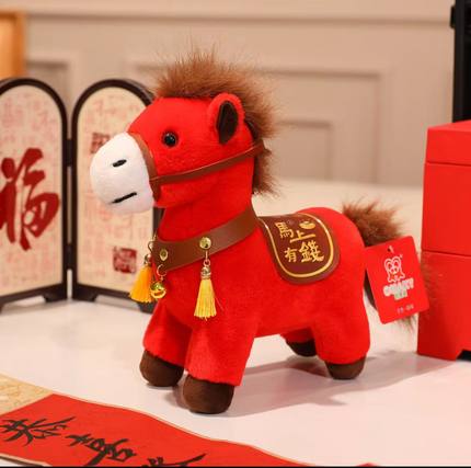 2026马年吉祥物公仔小马玩偶马上有钱生肖马毛绒玩具公司礼品定制