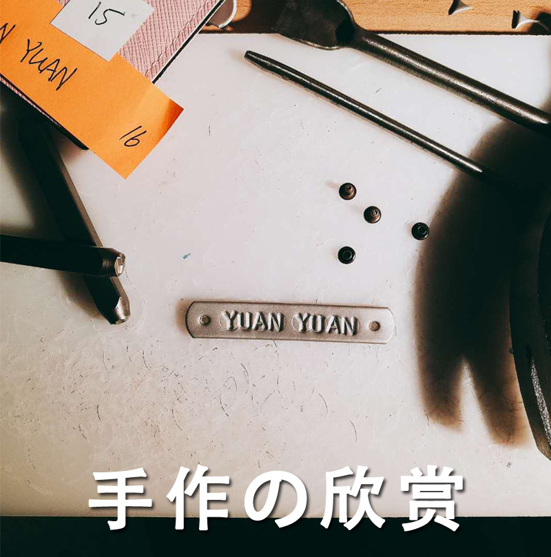 泰国DIY护照包证件夹钱包钱夹配件费用链接