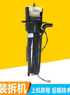 理光MPC3501 4501 5501 C5502粉泵下粉加粉电机