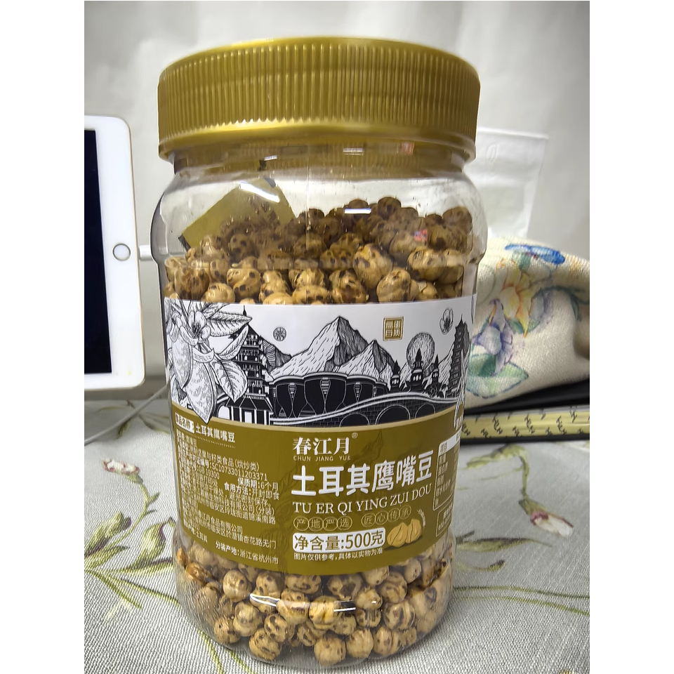 新货春江月土耳其鹰嘴豆不添加油