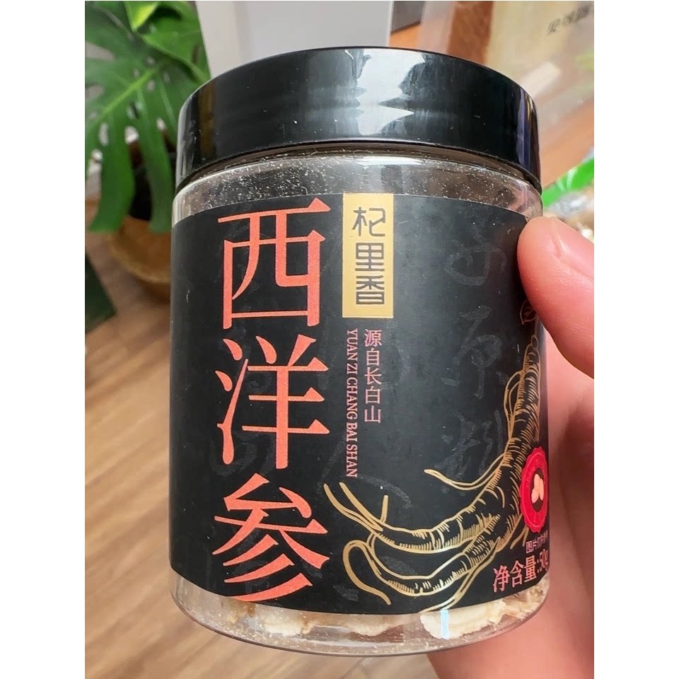 新货杞里香长白山西洋参10-12mm
