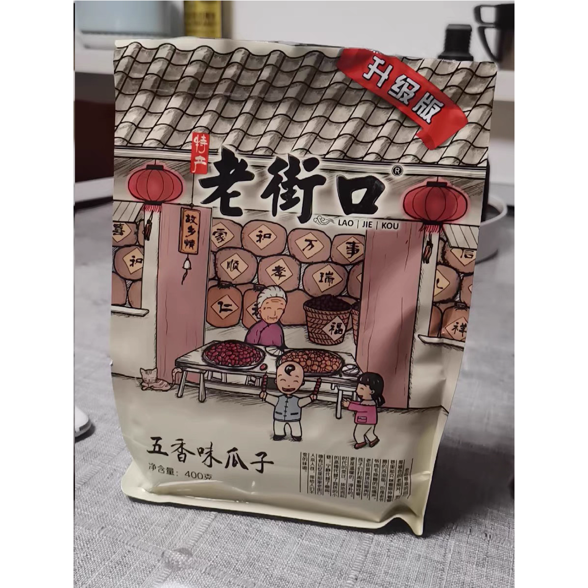 新货老街口瓜子300g焦糖味五香味