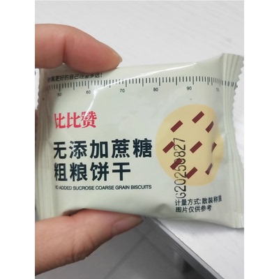 新货比比赞粗粮消化饼干无添蔗糖