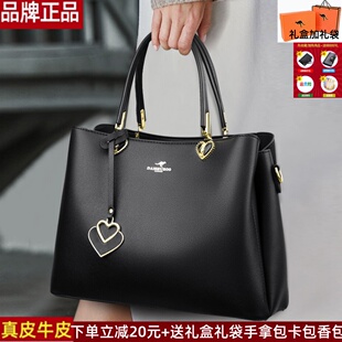 雪爱袋鼠真皮牛皮女包托特大容量百搭手提包红色结婚包单肩斜跨包