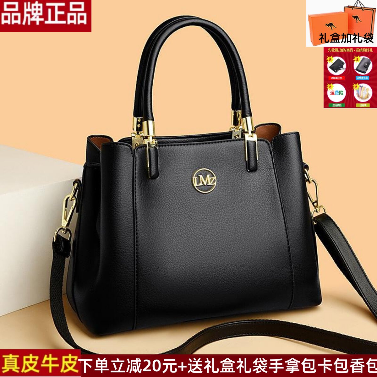 2024新款中年妈妈斜挎包