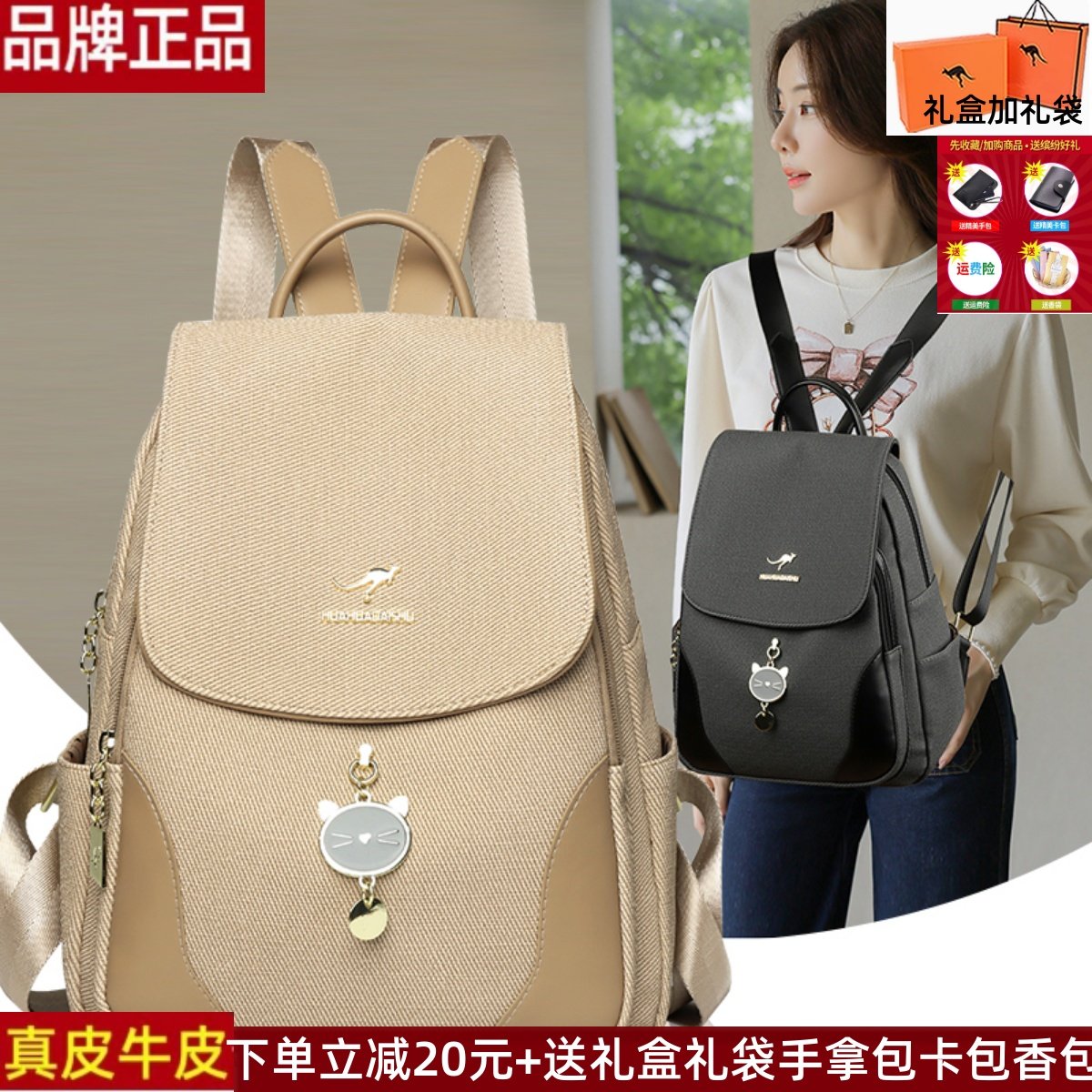 品牌正品牛津布帆布女包2025新款高级感时尚百搭双肩包背包旅行包