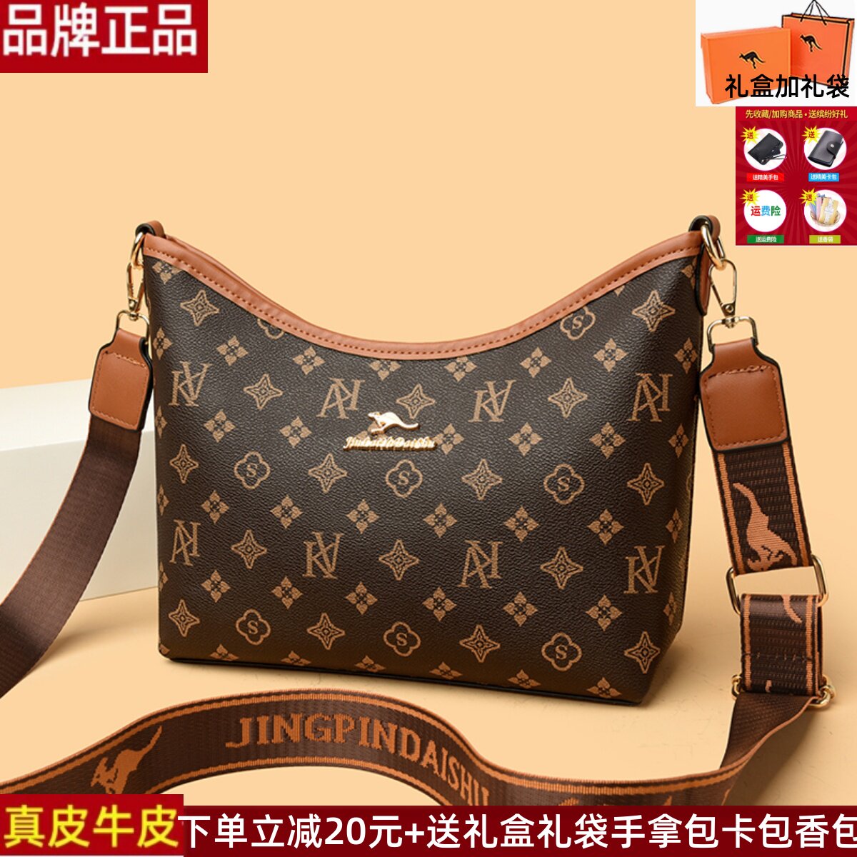 品牌正品真皮牛皮女包包2025新款百搭单肩斜挎包老花纹印花小方包