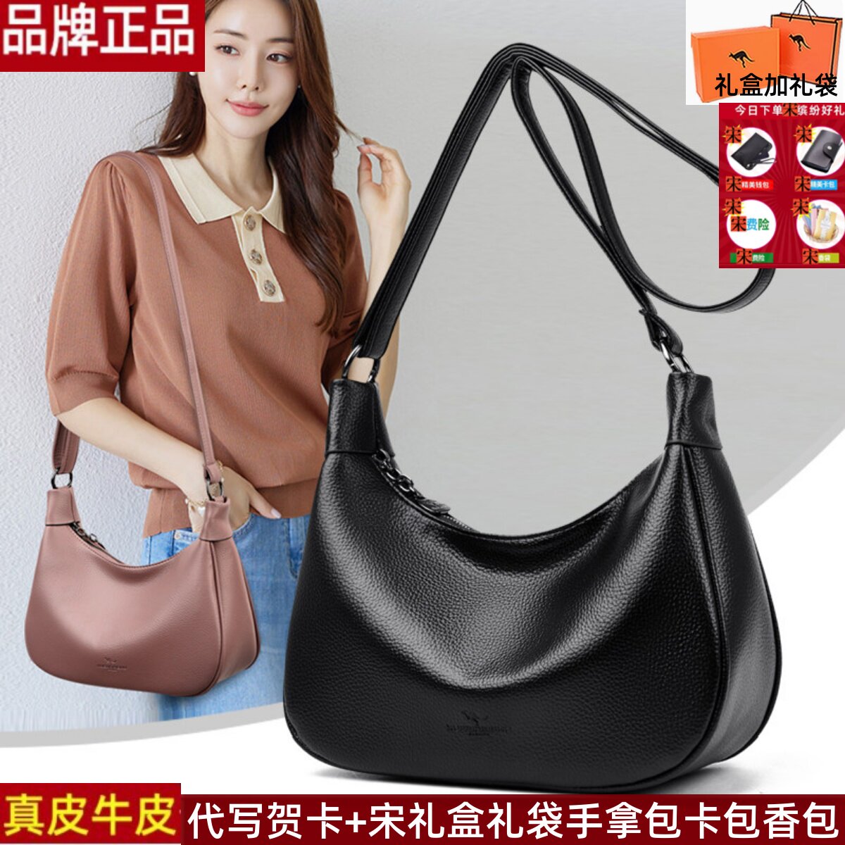 品牌正品真皮牛皮女包2026新款单肩斜挎包通勤妈妈婆婆百搭小圆包