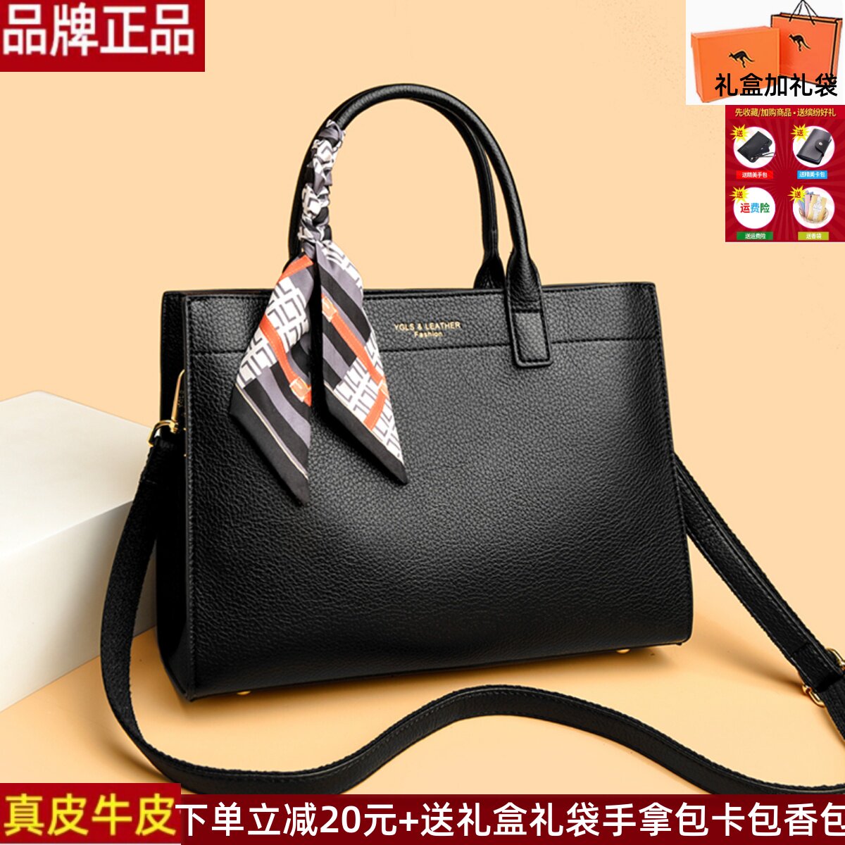 品牌正品真皮牛皮女包2025新款百搭单肩斜挎送妈妈婆婆礼物托特包