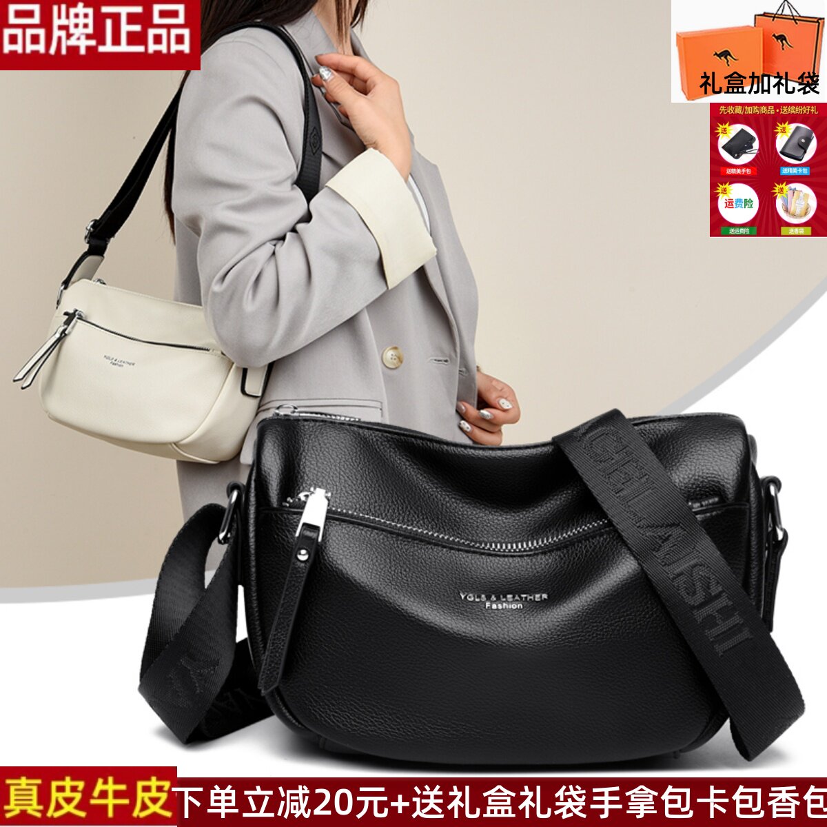 品牌正品牛皮婆婆包2024新款