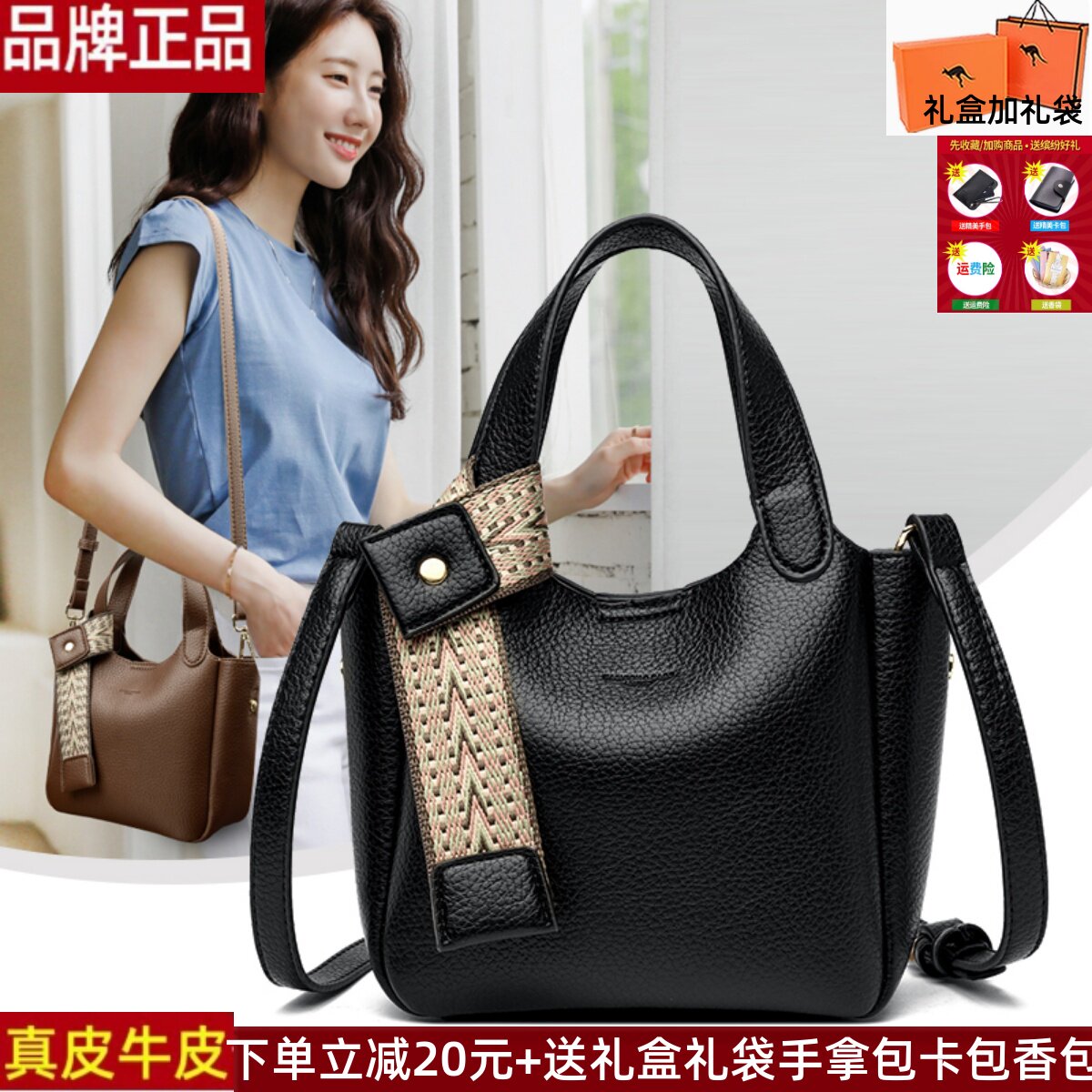 品牌正品真皮牛皮女包2025新款时尚百搭单肩斜挎包妈妈婆婆水桶包