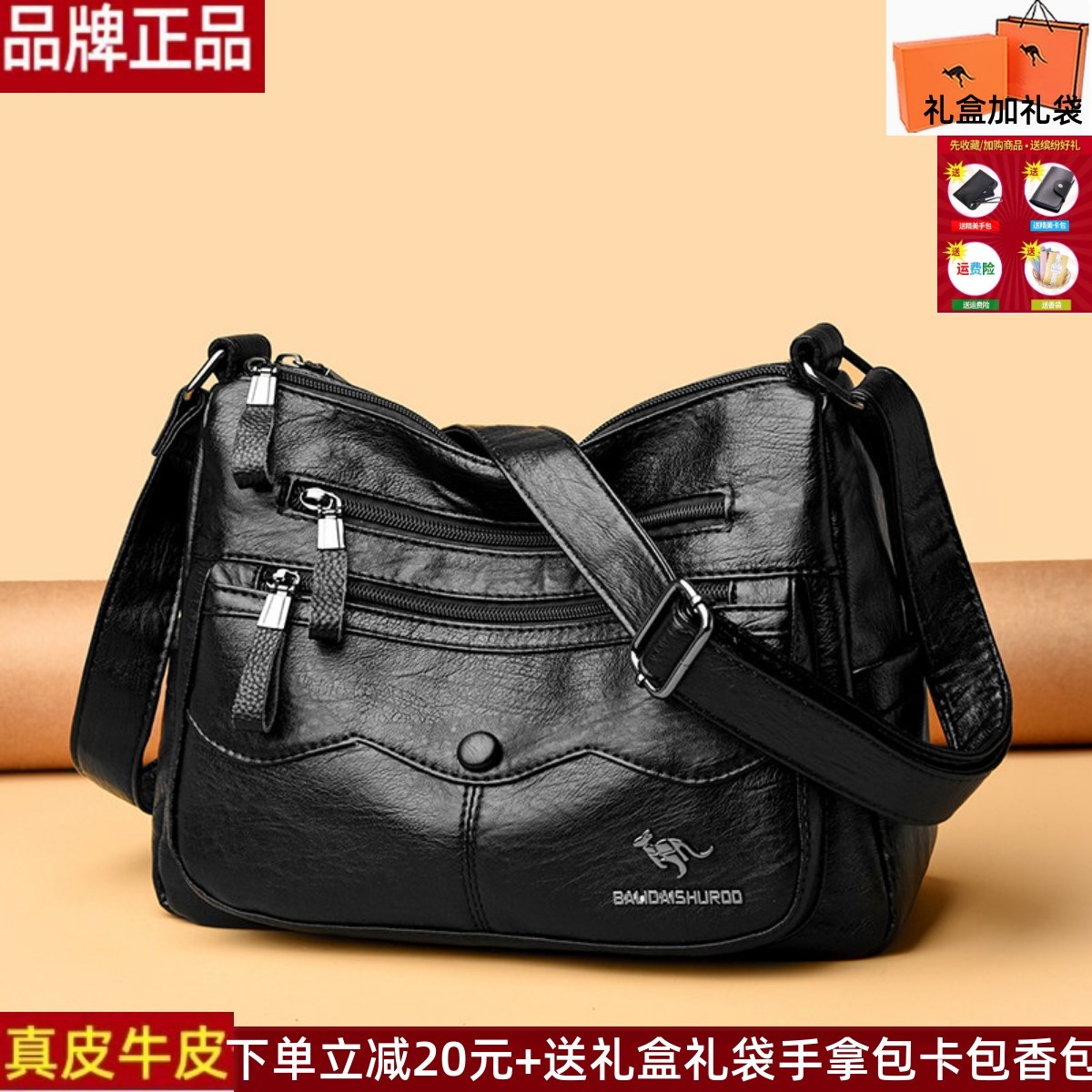 品牌真皮牛皮女包斜挎包大容量妈妈婆婆多口袋单肩斜挎包托特大包