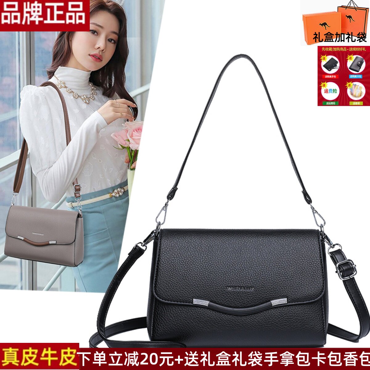 品牌正品真皮牛皮女包包2025新款潮夏季时尚百搭送妈妈婆婆小方包