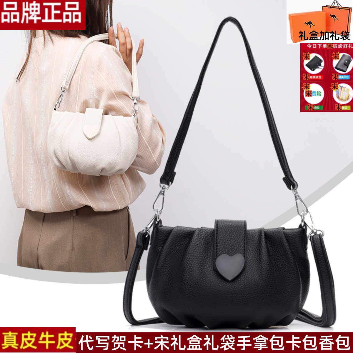 雅格莱诗真皮牛皮女包2026新款云朵包褶皱爱心装饰单肩斜挎小方包