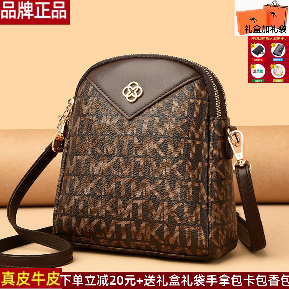 真皮女士零钱包印花斜挎包