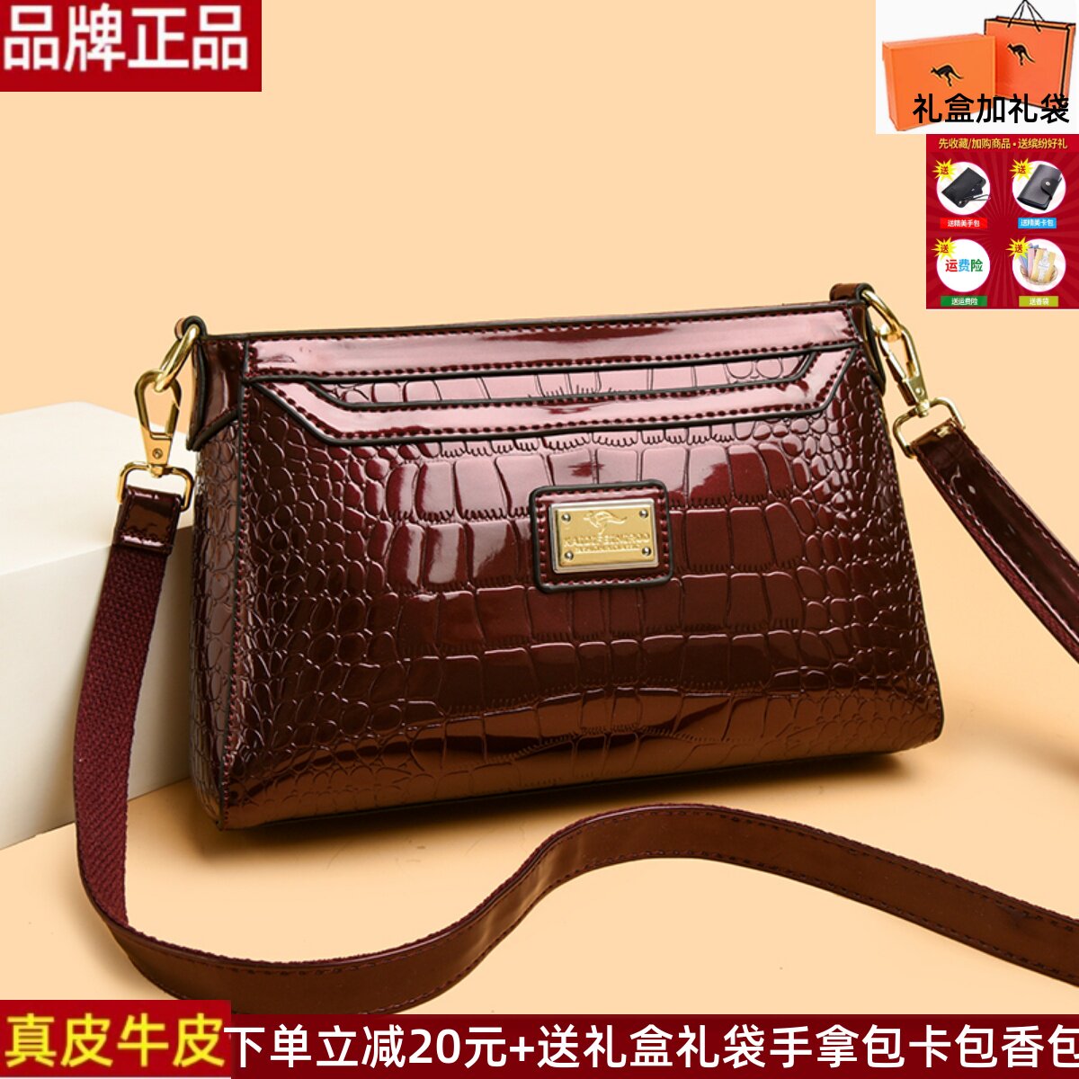 品牌正品真皮牛皮女包包2025新款妈妈包鄂鱼纹亮皮时尚百搭小方包
