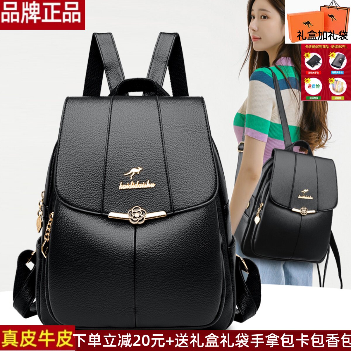 凯蒂袋鼠休闲女双肩包涤纶