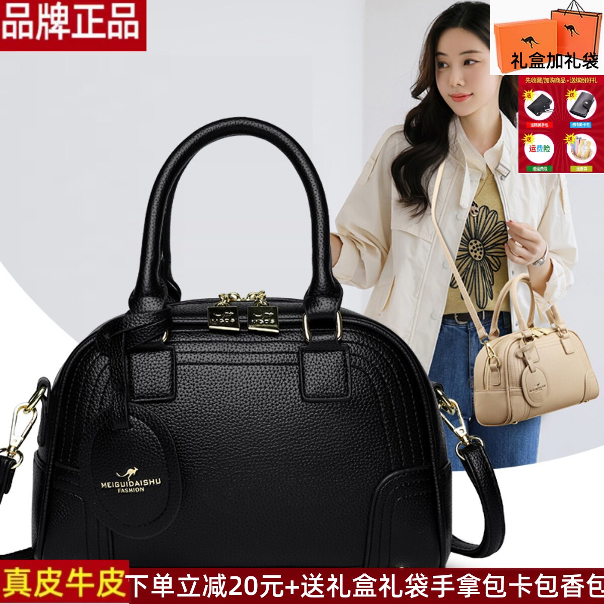 品牌正品真皮牛皮女包2025新款时尚时尚百搭单肩斜挎手提包贝壳包