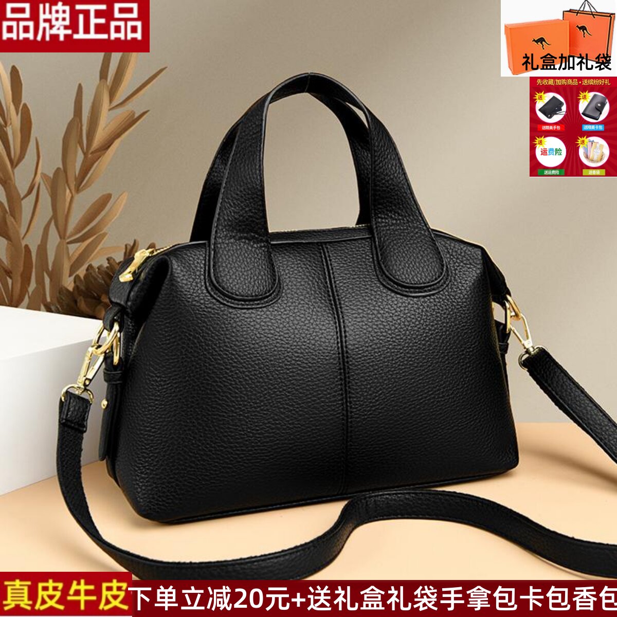 真皮质感包通勒大容量2025新款高级感休闲大气软皮单肩斜挎妈妈包