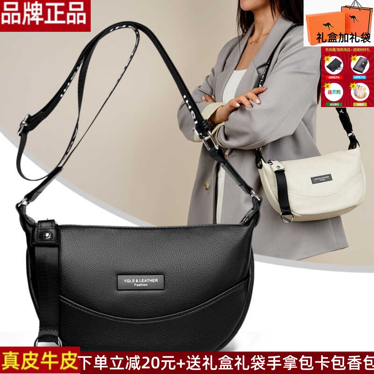 牛皮单肩斜挎包新款百搭