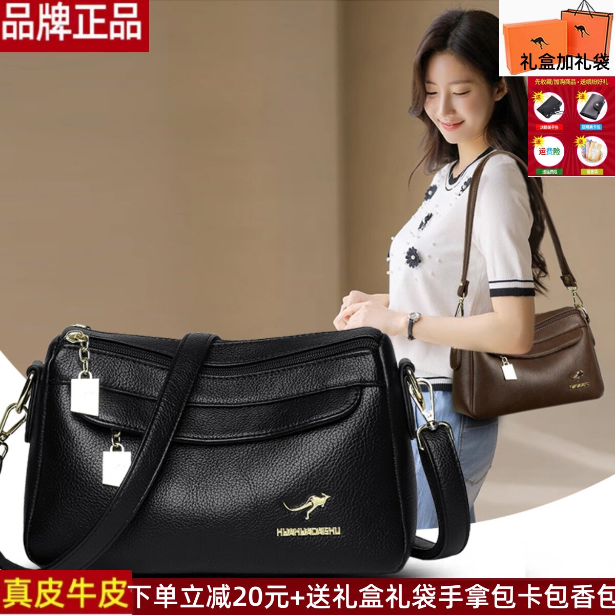 品牌正品真皮牛皮女包包2025新款妈妈婆婆单肩斜挎包女士包多口袋
