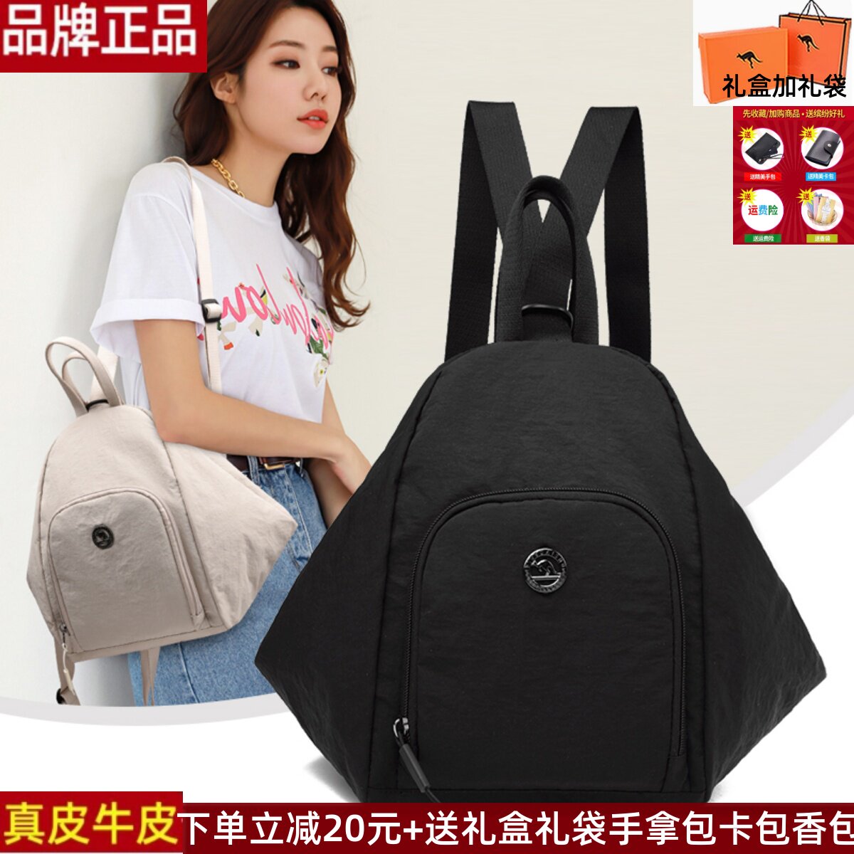 品牌正品牛津布帆布女包包2025新款环保新材料时尚双肩包潮手提包