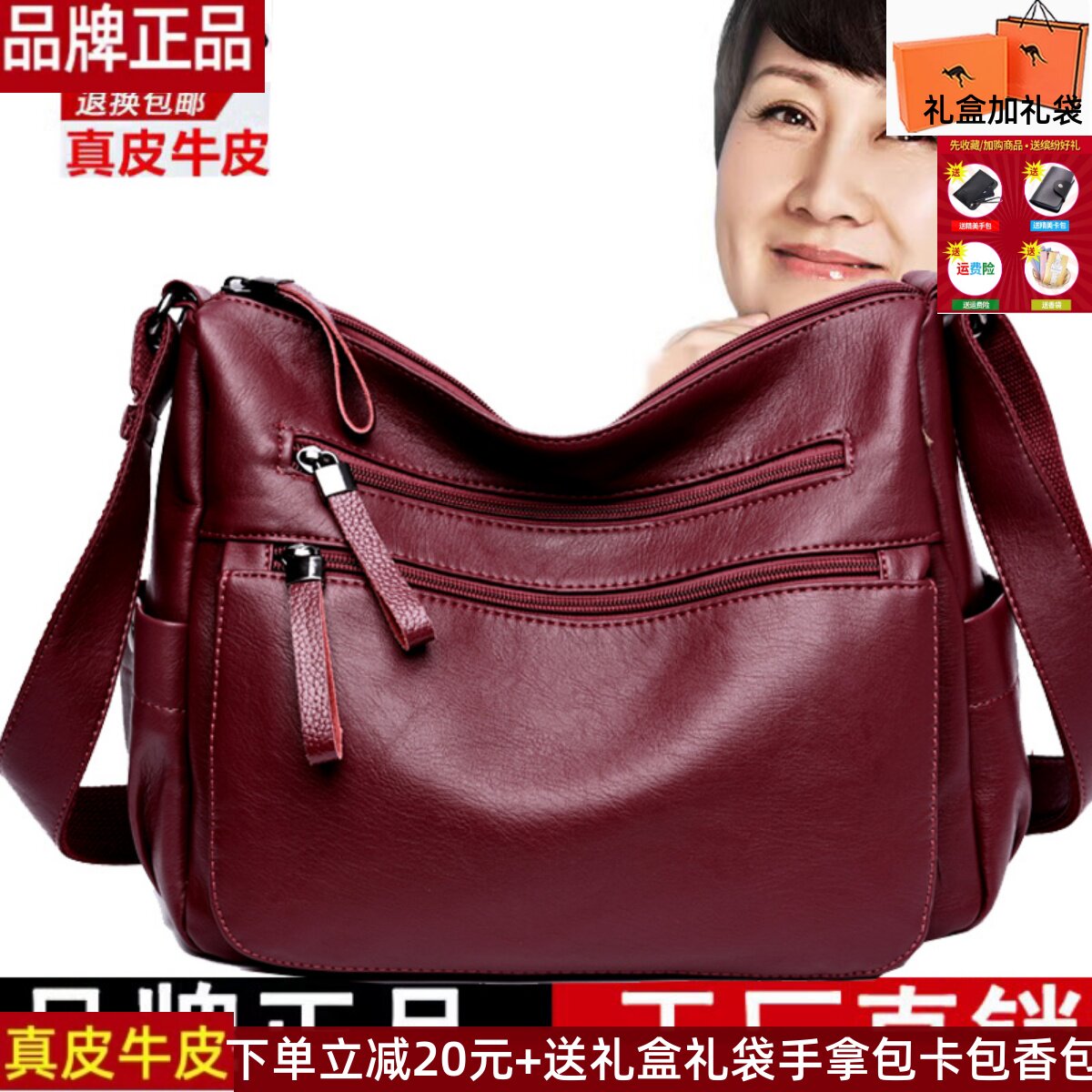 品牌正品真皮牛皮女包2025爆款软皮多层大容量百搭妈妈单肩斜挎包