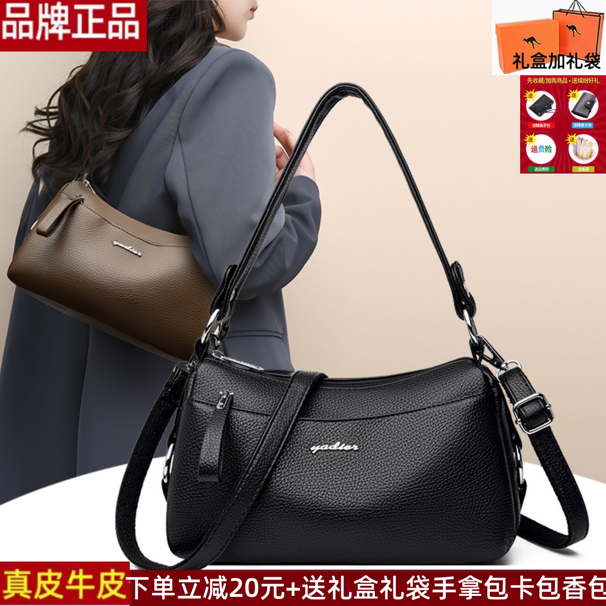 品牌正品真皮牛皮女包包时尚单肩斜挎包软皮腋下包中年妈妈婆婆包