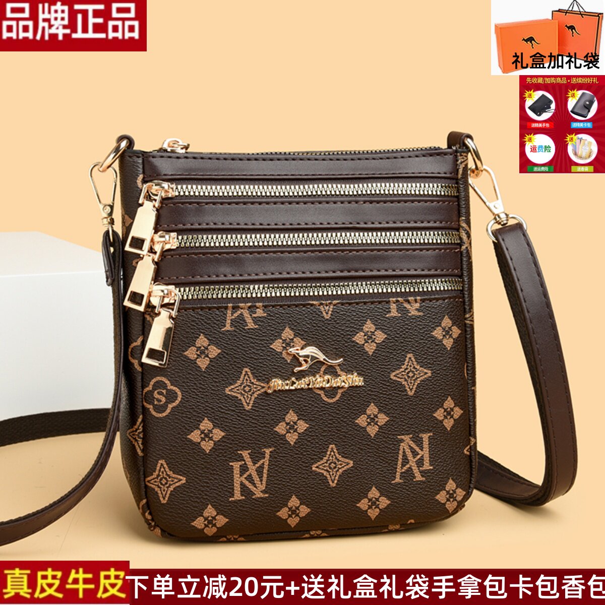 品牌正品真皮牛皮女包包2025新款夏季送妈妈婆婆礼物小方包手机包