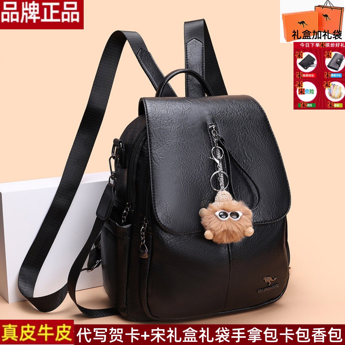 品牌正品真皮牛皮双肩包女包2026新款时尚百搭大容量软皮旅行背包