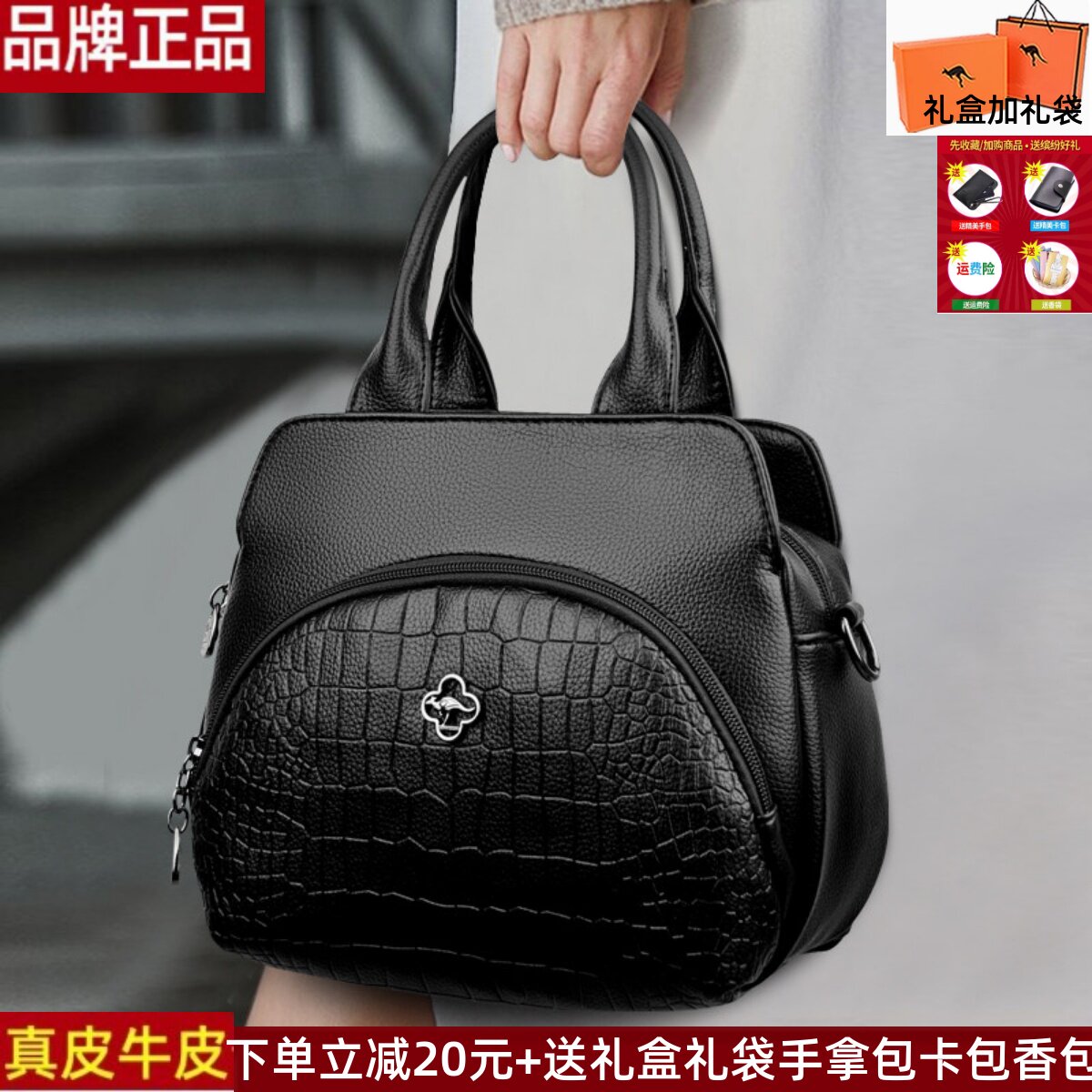 真皮牛皮女包包鳄鱼纹手提包大容量单肩斜挎包送妈妈婆婆节日礼物