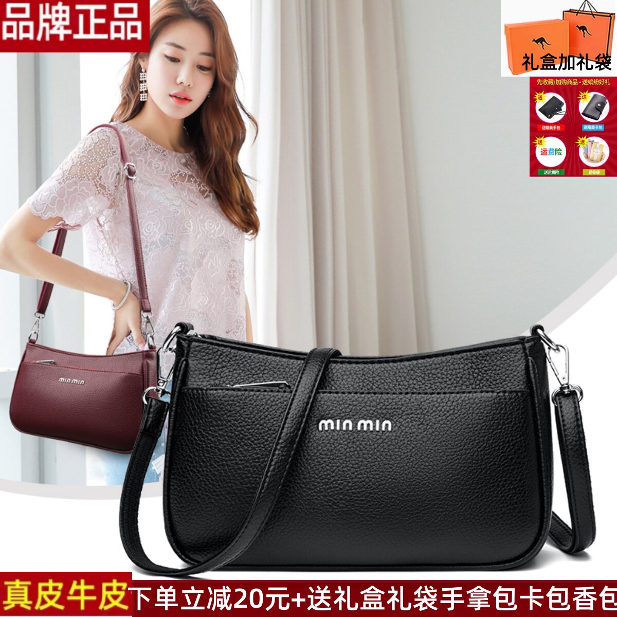 品牌正品真皮牛皮女包包2025新款时尚百搭送妈妈婆婆礼物斜挎小包