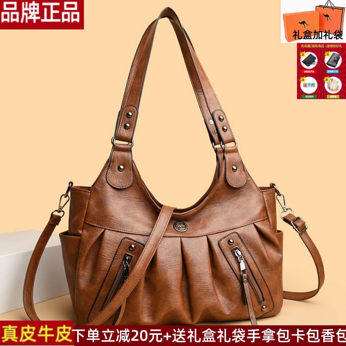 品牌真皮牛皮女包包斜挎包大容量2025新款婆婆包妈妈包单肩包大包