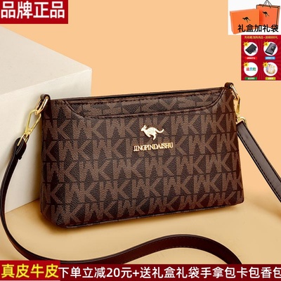 妈妈款中年女士斜挎包