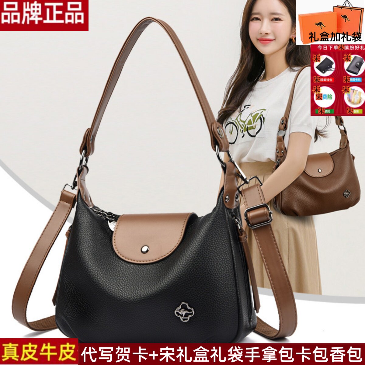 品牌正品真皮牛皮女包单肩斜挎包黑色撞色通勤中包妈妈婆婆小方包