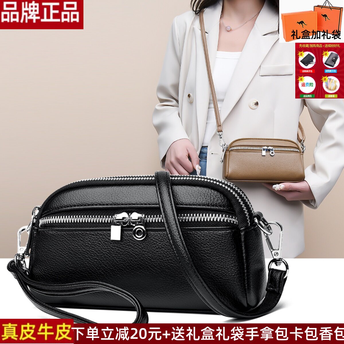 真皮女包2025新款夏轻奢牛皮迷你小包包单肩包斜挎包妈妈包手机包