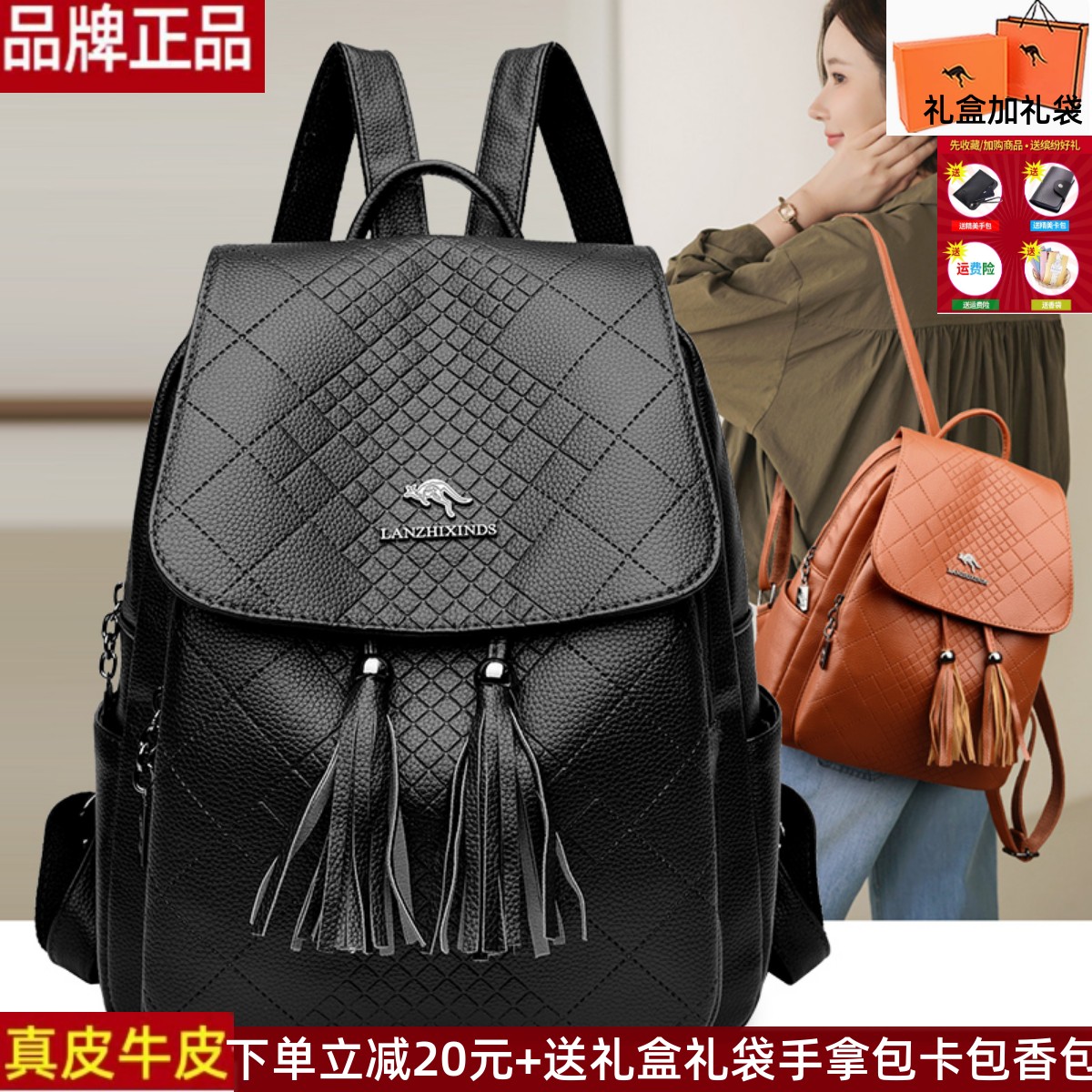 正品正品双肩包女真皮2025新款女士牛皮软皮旅游背包大容量送妈妈