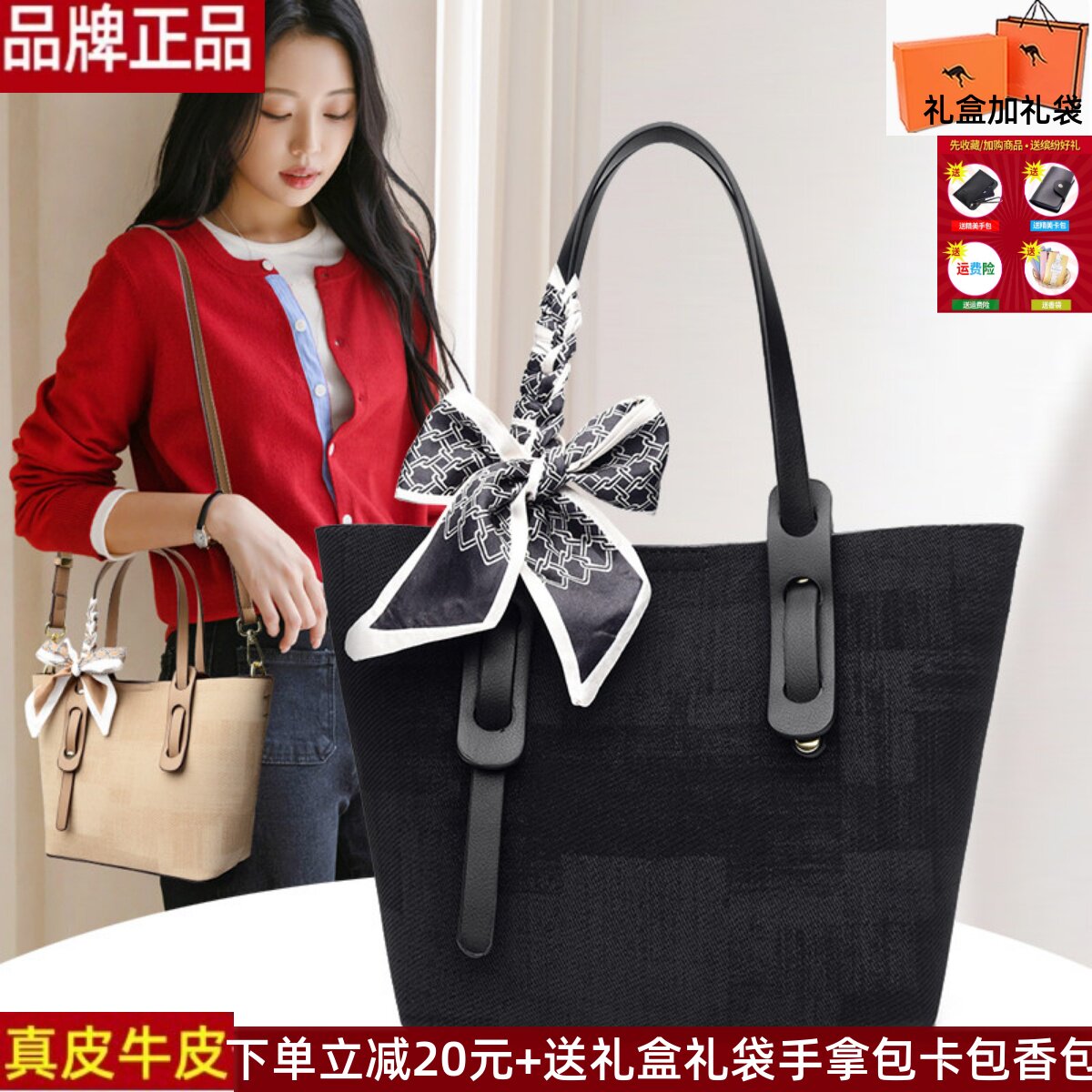 突然美黑色托特包女大容量高级感通勤单肩手提丝巾装饰菜篮子女包